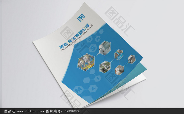 科技赋能 · 绿色引领 —— 陕西煤业化工技术研究院产品宣传册设计