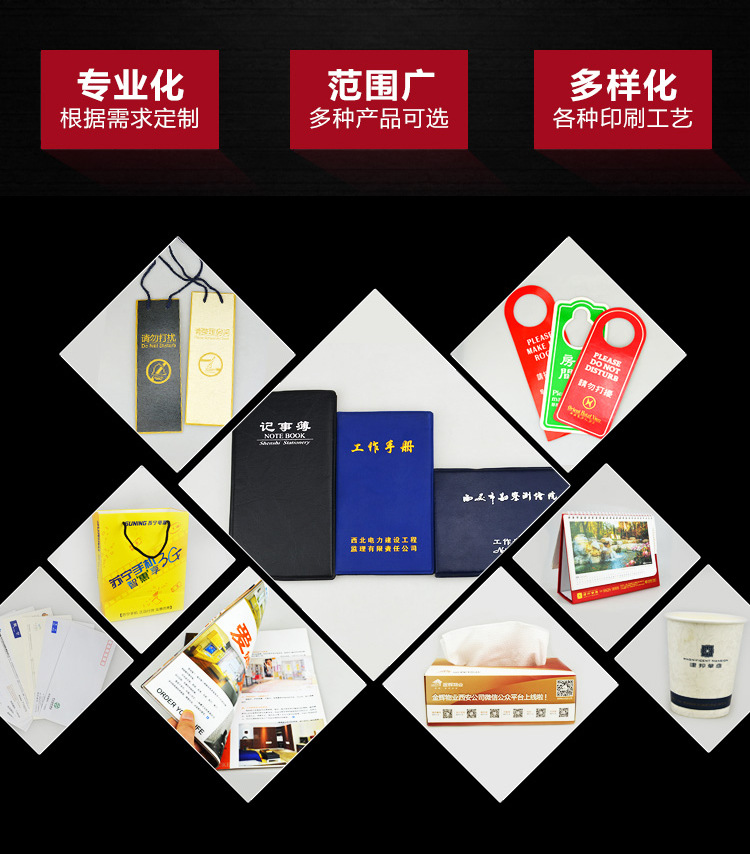 西安记事本厂家定制 商务笔记本批发与广告小本的优选指南