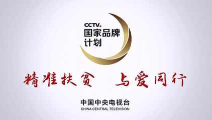米脂小米香飘万里——从黄土高原登上央视\