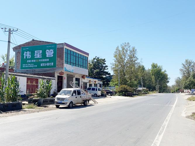 咸阳墙体广告 刷出新颜值，跑出城乡提速加速度