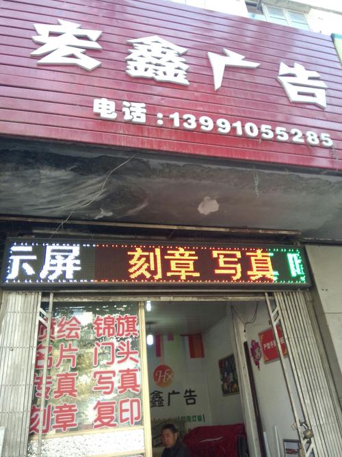 宏盛广告 深耕陕西广告市场的专业力量