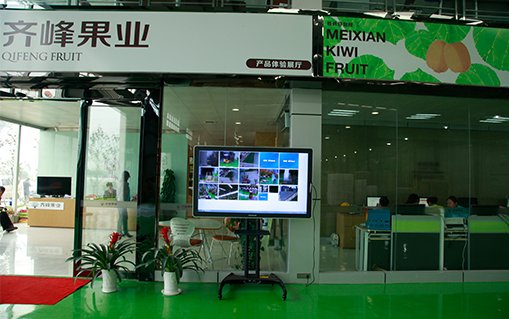 齐峰果业参加上海亚果会