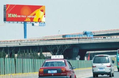 西安户外广告公司|西安户外媒体--陕西正远广告